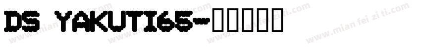 DS Yakuti65字体转换
